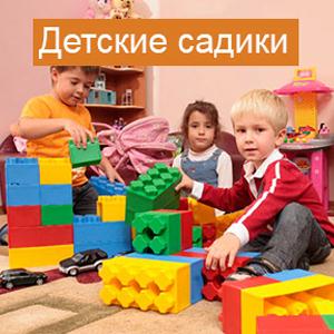 Детские сады Александрова