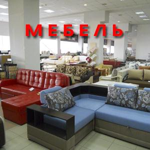 Магазины мебели Александрова