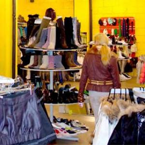 Магазины одежды и обуви Александрова