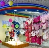 Детские магазины в Александрове