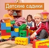 Детские сады в Александрове
