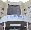Поликлиники в Александрове
