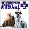 Ветеринарные аптеки в Александрове